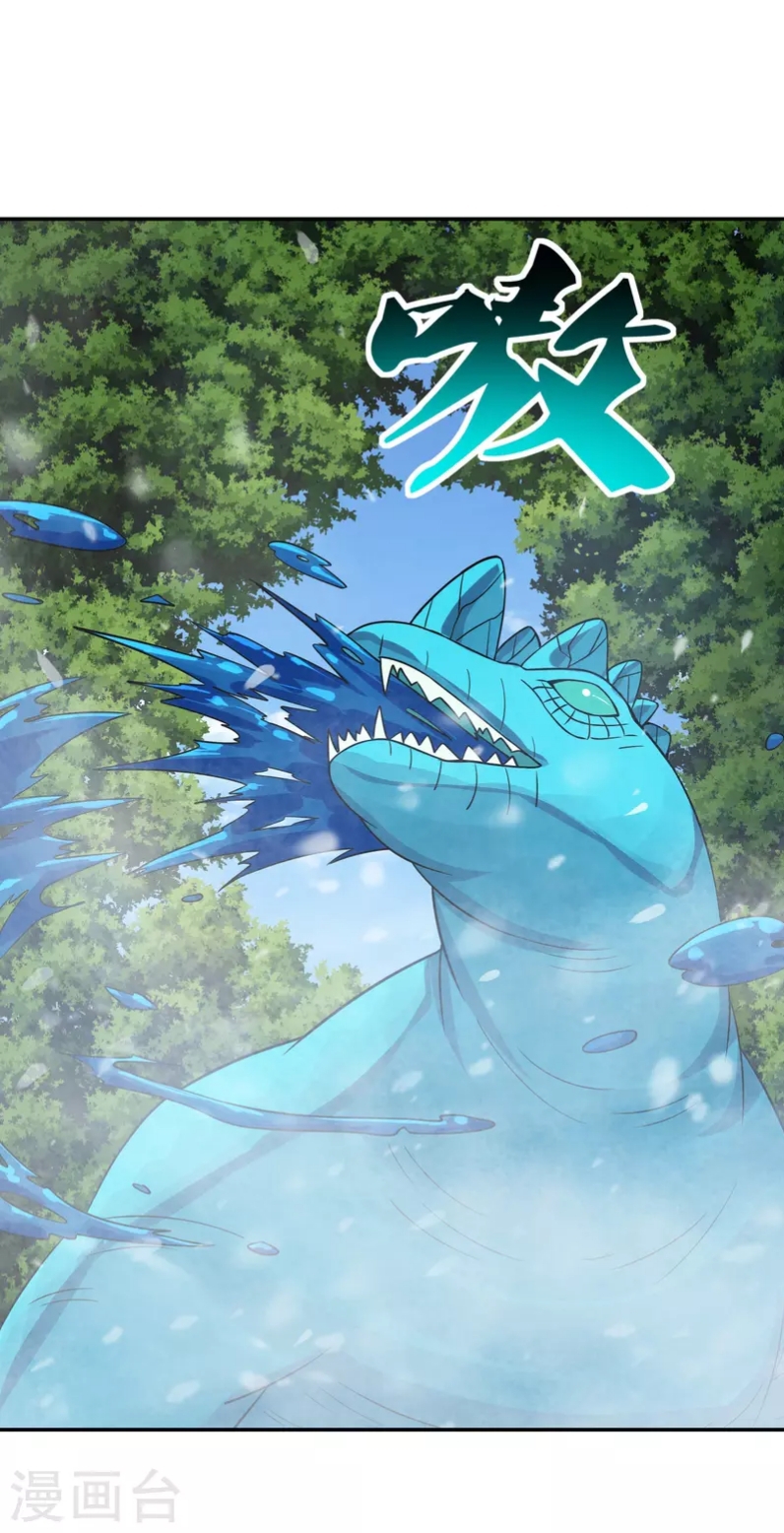 Xianwu Dizun Chapter 190 Gambar 19